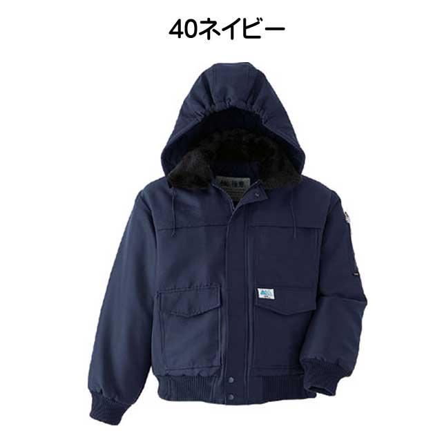 ミドリ安全 高性能静電 低発塵 薄地 男女兼用 ブルゾン ESD143上