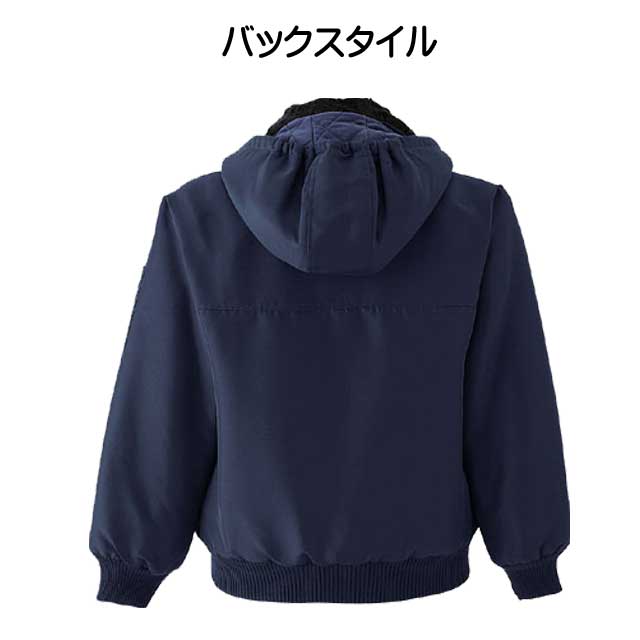 防寒服 旭蝶繊維 極寒ブルゾン(裾ジャージ) 52000 サイズ5L