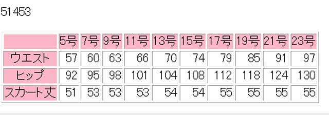 事務服 制服 en joie(アンジョア) フレアースカート（53ｃｍ丈）51453 大きいサイズ17号・19号_3
