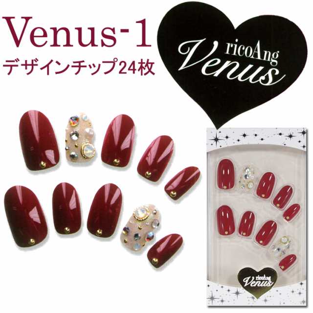 New ヴィーナスネイル 1 ワインレッド スワロフ パール Ricoang リコアング デザインネイルチップ メール便3個までok Venus 1 の通販はau Pay マーケット ネイル つけまのプリマベーラ