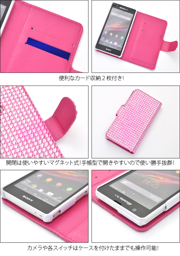 Xperia A So 04e Soー04e ケース 手帳型 エクスペリア So04e カバー スマホケース おしゃれ スマホカバー 横 ベルト付きシンプルデザイン スマホケース Jillsdesign 通販 Paypayモール