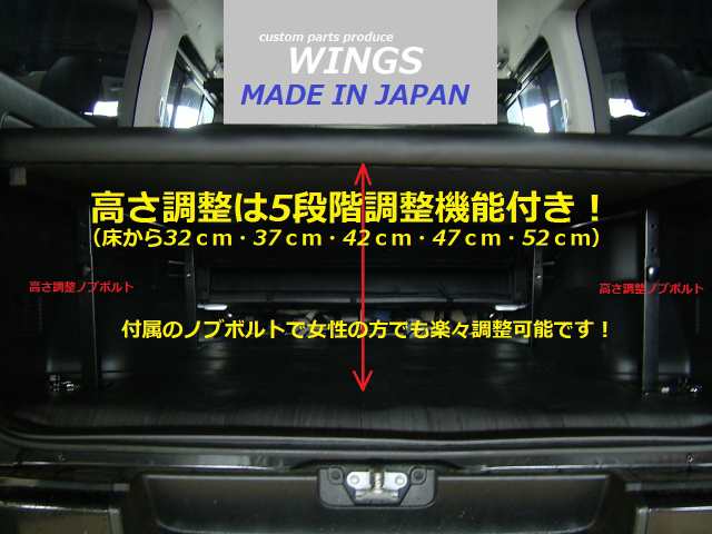 ハイエース/レジアスエース200系 標準ボディーDX用 ベッドキット 40ｍｍクッション入りパンチングレザーの通販はau PAY マーケット  ＷＩＮＧＳ au PAY マーケット－通販サイト