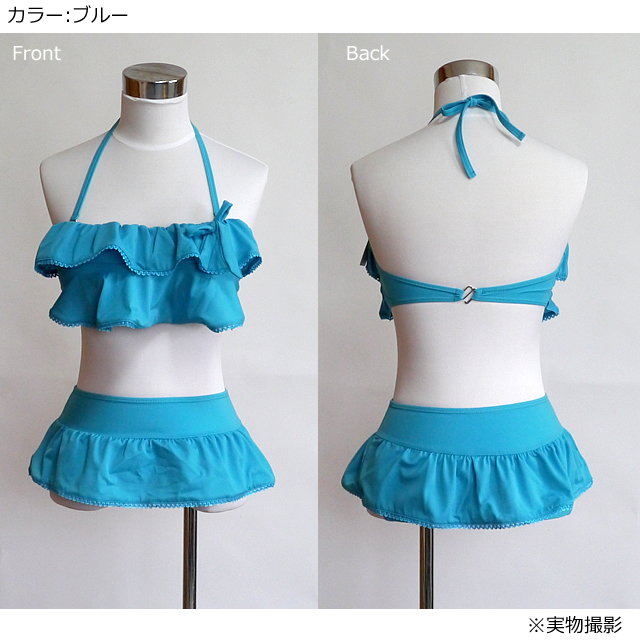 在庫処分 ボリューム 2段フリル 別パッド付 バンドゥ ホルター ビキニ