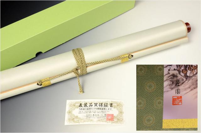 開運掛軸（掛け軸）国産品【赤富士四神万全図】送料無料
