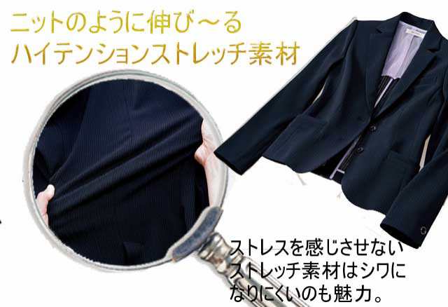 事務服 制服 SELERY セロリー タイトスカート(52cm丈) S-16081の通販はau PAY マーケット ミチオショップ au  PAY マーケット－通販サイト