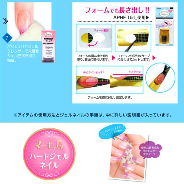 スカルプチュアネイルの土台に ネイルフォーム枚入り メール便不可 Aphf の通販はau Pay マーケット ネイル つけまのプリマベーラ スカルプチュアネイルの土台に ネイルフォーム枚入り メール便不可 Aphf の通販はau Pay マーケット ネイル つけまのプリマベーラ