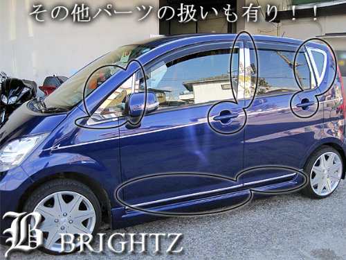 BRIGHTZ ムーヴカスタム L175S L185S メッキドアミラーカバー Aタイプ