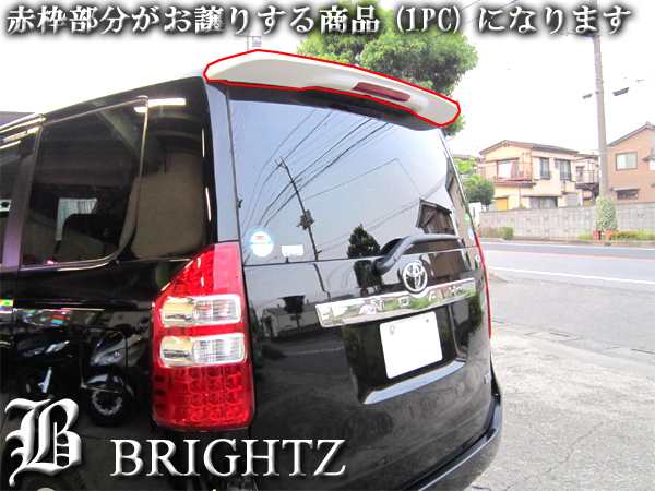 BRIGHTZ ノア NOAH ZRR70G ZRR70W ZRR75G ZRR75W LED ハイマウント リア スポイラー 未塗装  REAR−SPO−009｜au PAY マーケット