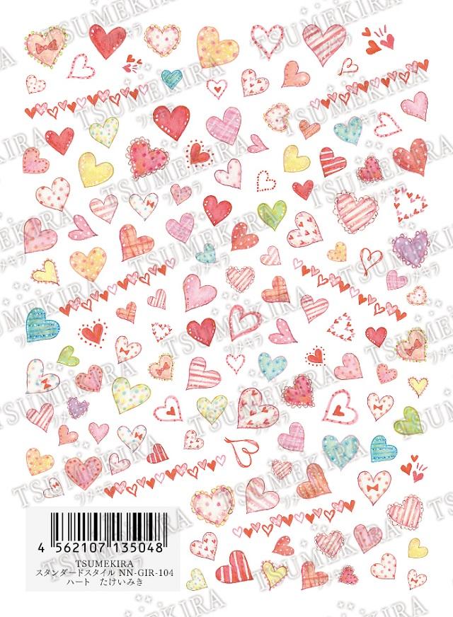 ツメキラ ハート イラストレーターたけいみきプロデュース ゆるふわ感が素敵 重ねて貼れるネイルシール の通販はau Pay マーケット ネイルショップcutienail