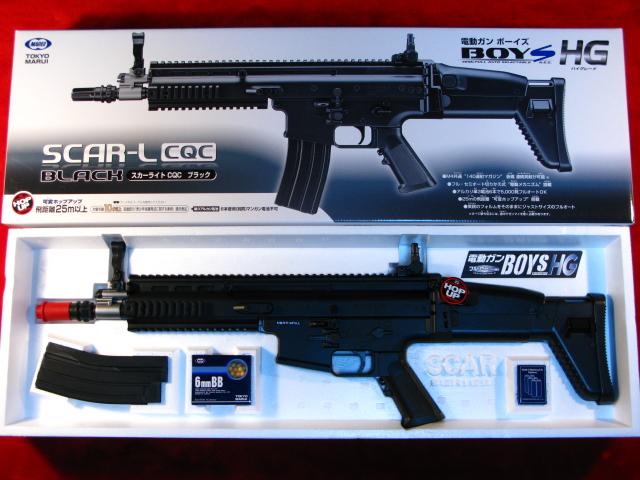 東京マルイ No.5 SCAR-L CQC BLACK 電動ガン ボーイズHG 東京マルイ No.5