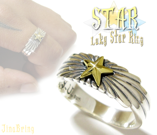 ラッキー スター 幸運を意味する星デザイン インディアンジュエリー シンプル スターリング シルバー925リング Ring Hrの通販はau Pay マーケット シルバーアクセサリー Jina Bring