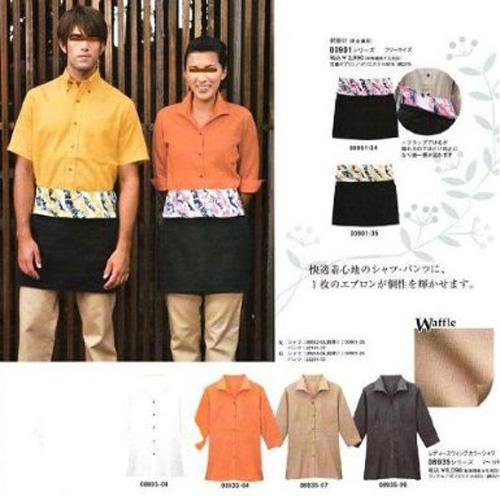 アレンジを楽しめる レディースイタリアンカラーシャツ 七分袖 サービスウェアの通販はau Pay マーケット ユニフォーム百科