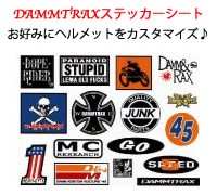 Dammtrax ダムトラックス ステッカーシート デカール シール ヘルメット バイク 車 メール便の通販はau Pay マーケット Crow湘南バイカーズショップ