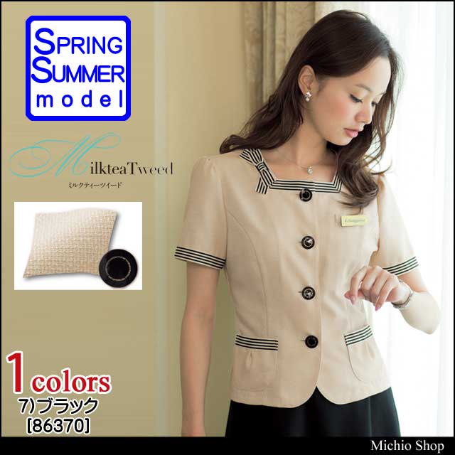 事務服 制服 アンジョア en joie サマージャケット(ブローチ付) 86370 サイズ17号・19号