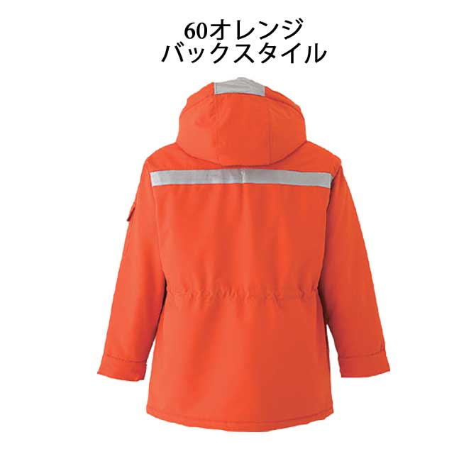 防寒服 旭蝶繊維 防水極寒コート 59001 サイズ5L・6L_3