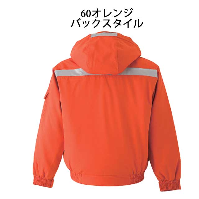 防寒服 旭蝶繊維 防水極寒ブルゾン(裾シャーリング) 58001_3