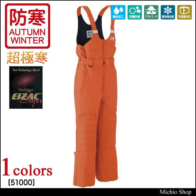 JEEP SPIRITカジュアル 上下セット ポロシャツ パンツ 2024 夏 JEEP SPIRITカジュアル 上下セット シャツ パンツ 2024 夏 (JEEP