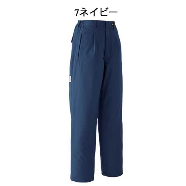 防寒服 旭蝶繊維 防水極寒パンツ(ワンタック脇シャーリング) 58501 サイズ5L・6L