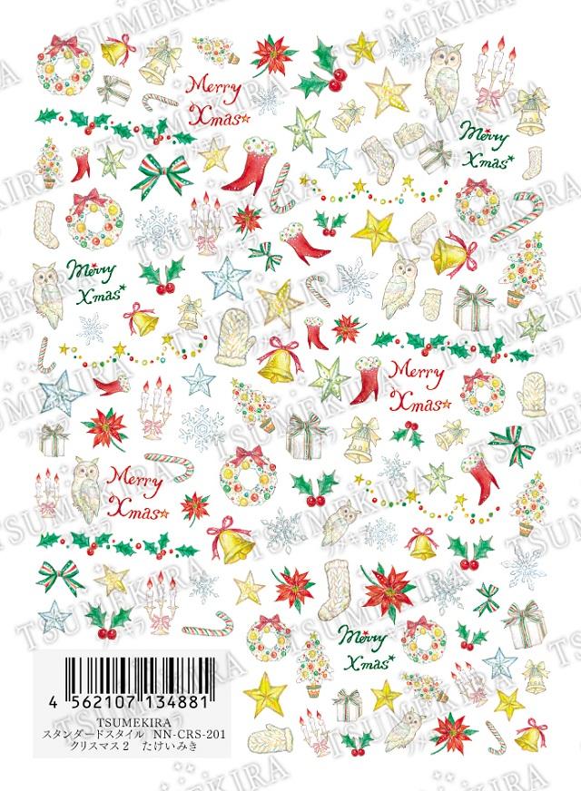 ツメキラ クリスマス イラストレーターたけいみきプロデュース ゆるふわ感が素敵な冬ネイル 重ねて貼れるネイルシール の通販はau Pay マーケット ネイルショップcutienail
