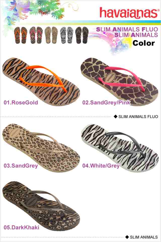 slim animals