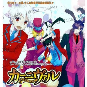 DK1521 カーニヴァル　Karneval　无（ナイ） コスプレ衣装 完全オーダメイドも対応可能_1
