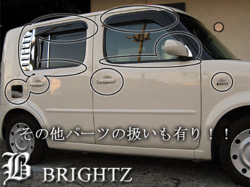 BRIGHTZ キューブ Z11 BNZ11 BZ11 YZ11 クロームメッキリアワイパーアームカバー REA−WIP−020｜au PAY  マーケット