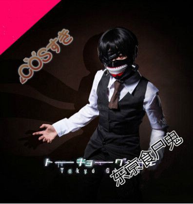 東京喰種トーキョーグール 金木研 支配者 執事服 コスプレ衣装 高品質 新品 Cosplay アニメ の通販はau Pay マーケット Cosすき