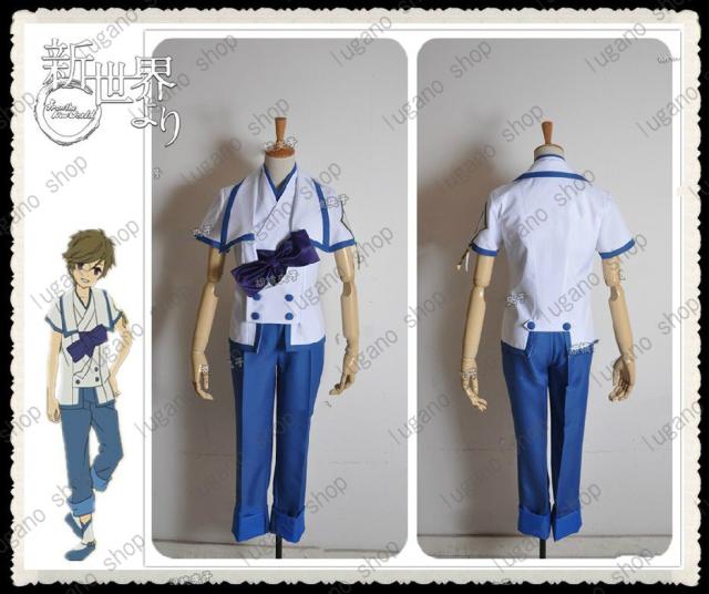 新世界より 　朝比奈 覚（あさひな さとる）  風 コスプレ衣装 完全オーダーメイドも対応可能
