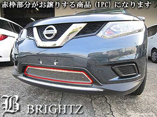 BRIGHTZ エクストレイル HNT32 HT32 NT32 T32 前期 超鏡面ステンレス