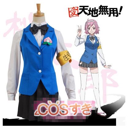 送料無料  愛 天地無用！川流桃 川流もも イベント パーティー 変装 コスプレ衣装  新品 Cosplay