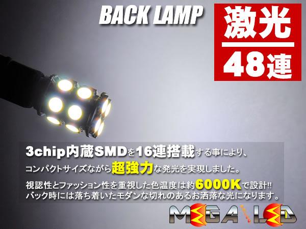 保証付 ムーヴ LA100 110S系 前期 後期 対応★カスタム除 LED 外装3点セット ポジション ライセンス バックランプ★全6色 【メガLED】の通販は 保証付 ムーヴ LA100 110S系 前期 後期 対応★カスタム除 LED 外装3点セット ポジション ライセンス バックランプ★全6色 【メガLED】の通販は