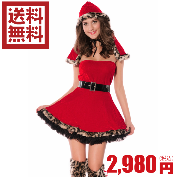送料無料 ハロウィン 赤頭巾ちゃん チューブワンピース コスプレ コスチューム ランジェリー コスプレ の通販はau Wowma 激安ランジェリーショップ l アール 送料無料 ハロウィン 赤頭巾ちゃん チューブワンピース コスプレ コスチューム ランジェリー コスプレ の通販はau Wowma 激安ランジェリーショップ l アール