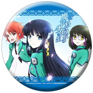 送料無料 Tvアニメ 魔法科高校の劣等生 ビック缶バッチb 新品 の通販はau Pay マーケット ｍｕｓｅ ｃｏｍ