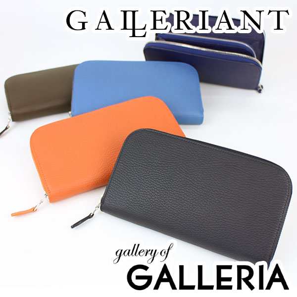 【商品レビューで＋5％】ガレリアント GALLERIANT 長財布 ラウンドファスナー メンズ COLORE コローレ GAA-1207