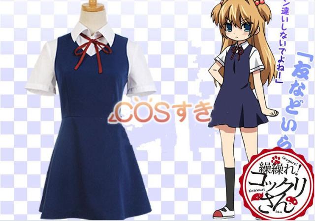 送料無料繰繰れ! コックリさん じめこ セット 学生 制服 日常 風 パーティー  変装 仮装 コスプレ衣装 高品質 新品 Cosplay アニメ