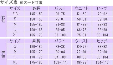 魔法少女リリカルなのは フェイト テスタロッサ 風 コスプレ衣装 完全オーダーメイドも対応可能 の通販はau Pay マーケット ルガーノショップ