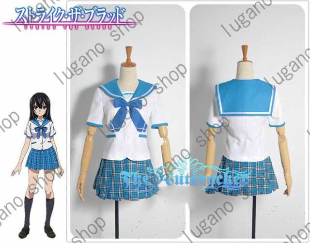 ストライク ザ ブラッド Strike The Blood 姫柊雪菜 ひめらぎ ゆきな 風 コスプレ衣装 完全オーダーメイドも対応可能 の通販はau Pay マーケット ルガーノショップ