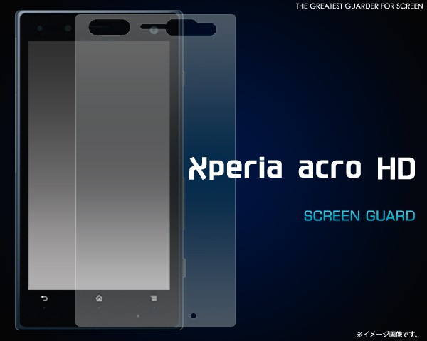 Xperia Acro Hd So 03d Xperia Acro Hd Is12s 液晶保護シール エクスぺリア アクロ Hd Au保護フィルム 保護シート Fdso03d Cl の通販はau Wowma N Style スマホケース1円 フィルム110円 取扱い中