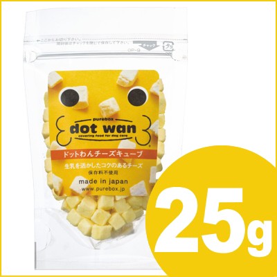 ドットわん チーズキューブ 25g フリーズドライ おやつ チワワ 犬用 ドッグフード 無添加 国産 ペットフード の通販はau Pay マーケット チワワ専門店skipdog