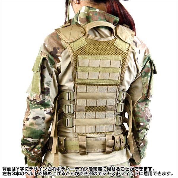 遠州屋】 レディース V1 ベスト [MC マルチカム] サバゲから