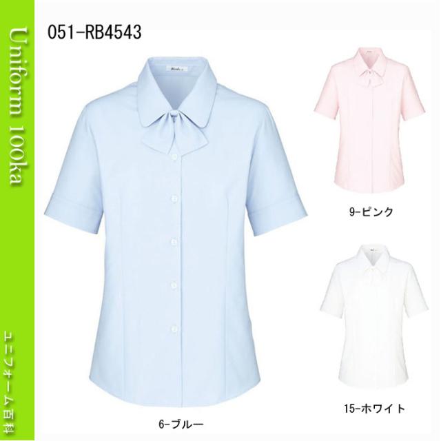 事務服 ボン ｂｏｎ 半袖ブラウス 華やぎリボンがポイントの透けにくいブラウス リボン付きの通販はau Pay マーケット ユニフォーム百科