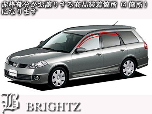 Brightz ウイングロード Y11 サイドドアバイザー 金具付 Inj V 027 の通販はau Pay マーケット Brightz
