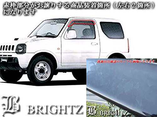 BRIGHTZ ジムニーL JB23W サイドドアバイザー 金具付 INJ−V−043｜au PAY マーケット