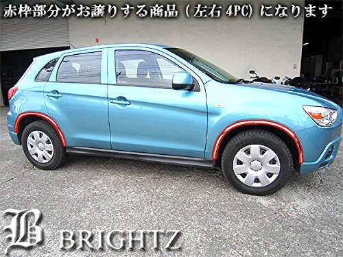 BRIGHTZ RVR GA3W GA4W 超鏡面ステンレスメッキフェンダートリム A