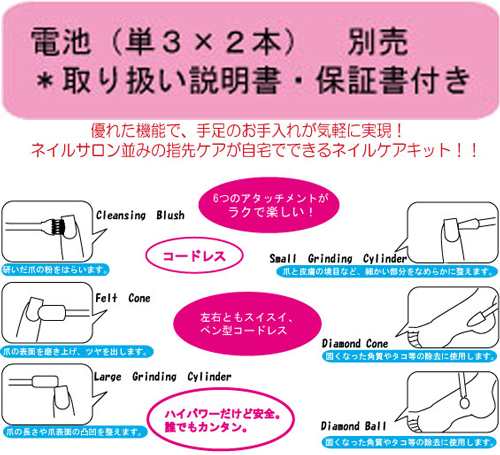 ビューティーネイラー ネイルシェイパー Nst 1 爪の長さや形を整えたり甘皮や角質 タコの除去に の通販はau Pay マーケット ネイル ショップcutienail