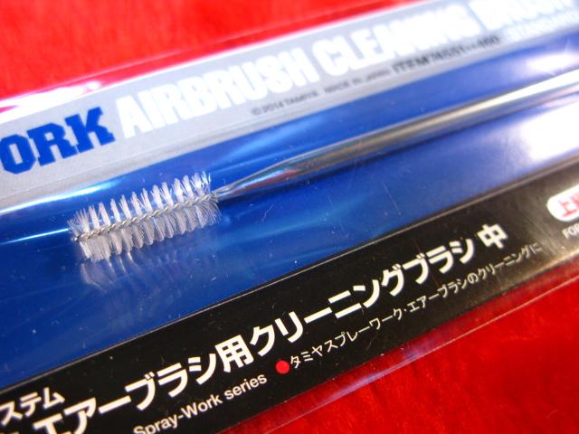 遠州屋 スプレーワーク エアーブラシ用 クリーニングブラシ 中 タミヤ模型 市 の通販はau Pay マーケット ホビーショップ遠州屋