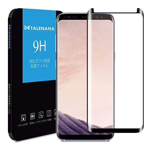 Galaxy S8 ガラスフィルム Galaxy S8 フィルム 3d全面保護 スマホカバー ギャラクシーs8 日本製造した板ガラス 3d Touch対応 硬 の通販はau Pay マーケット Nogistic