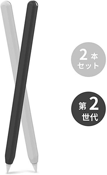 超薄型 Apple Pencil 2 シリコン保護ケース Apple Pencil 第二世代のみに適用 二本セット (黒，白) ｜au PAY  マーケット