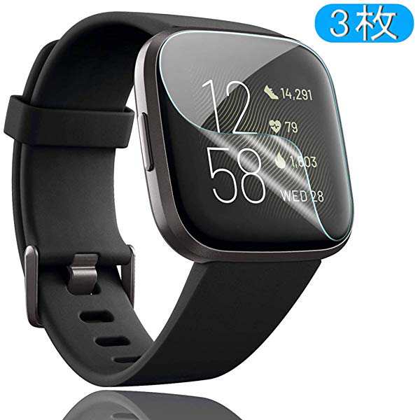 Fitbit Versa 2 フィルム Fitbit Versa 2 保護フィルム 高透過率 超薄 耐衝撃 手触り良い Pet素材 指紋気泡防止処理保護 フィルム の通販はau Pay マーケット Kaga Lab Au Pay マーケット店