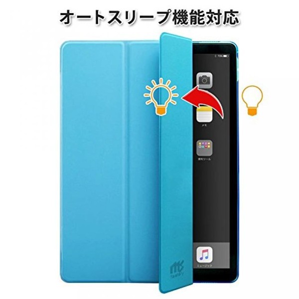 Ms Factory Ipad Air スマート カバー バック ケース 一体型 オートスリープ Ipadair スタンド カバー 全10色 ゴールド 金 Ipda Smaの通販はau Pay マーケット Kaga Lab Au Pay マーケット店